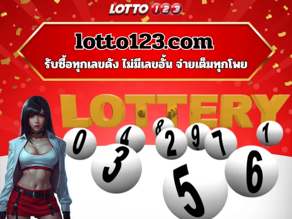 lotto123.com